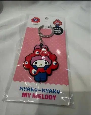 [ 새상품 ] 미야쿠미야쿠 산리오  러버 키링 마이멜로디