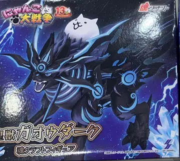 냥코 대전쟁 황수 가오우 다크 소울 크라프트 피규어