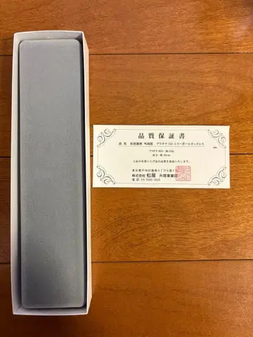 목걸이 플라티나850 미러볼 목걸이 마츠야 보증서 포함 42cm