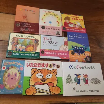 그림책 세트 9권 묶음