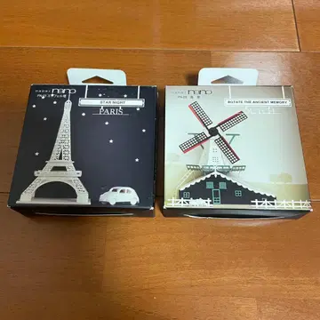 페이퍼 나노 에펠탑 풍차