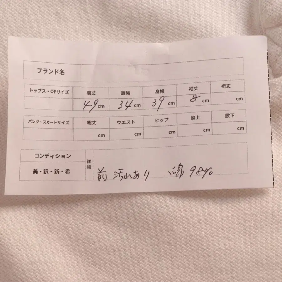 8번째 상품 이미지