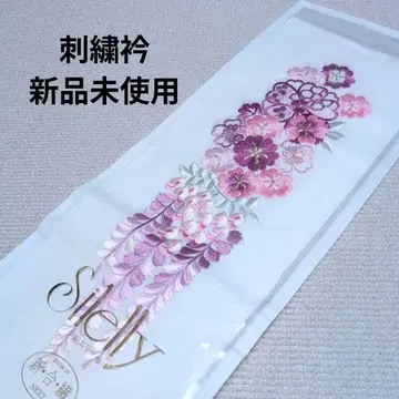 Sielly 꽃무늬 장식용 깃 실엘리