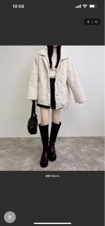 INGNI 옷깃 보아 퀼팅 블루종