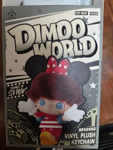 DIMOO WORLD PLUTO'S HOUSE