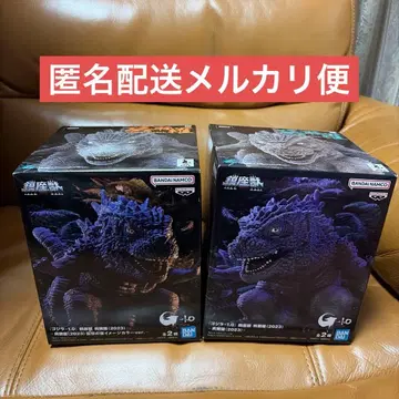 [ 고질라-1.0 ] 피규어 진좌수 오오라(2023) 전 2종 세트