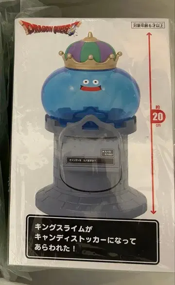 드래곤 퀘스트 캔디 스토커 킹 슬라임