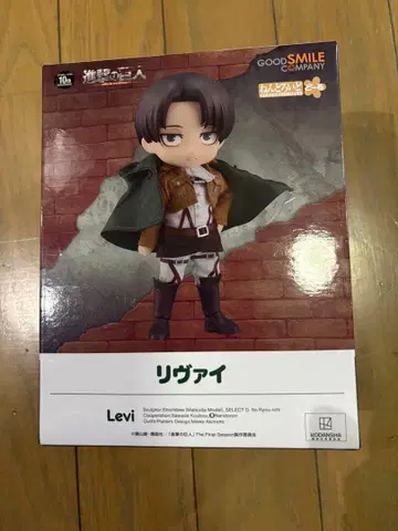미개봉 새상품 넨도로이드돌 진격의 거인 리바이 피규어