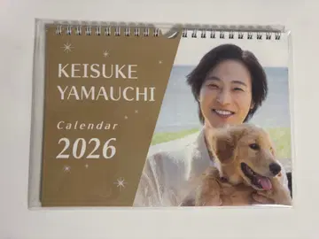 야마우치 케이스케 탁상 달력 2026년