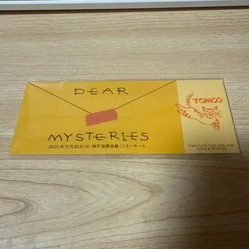TOMOO DEAR MYSTERIES 메모리얼 티켓 고베 공연