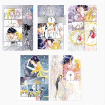 세일러문 카페 고채도 엽서 5종 세트 (D)