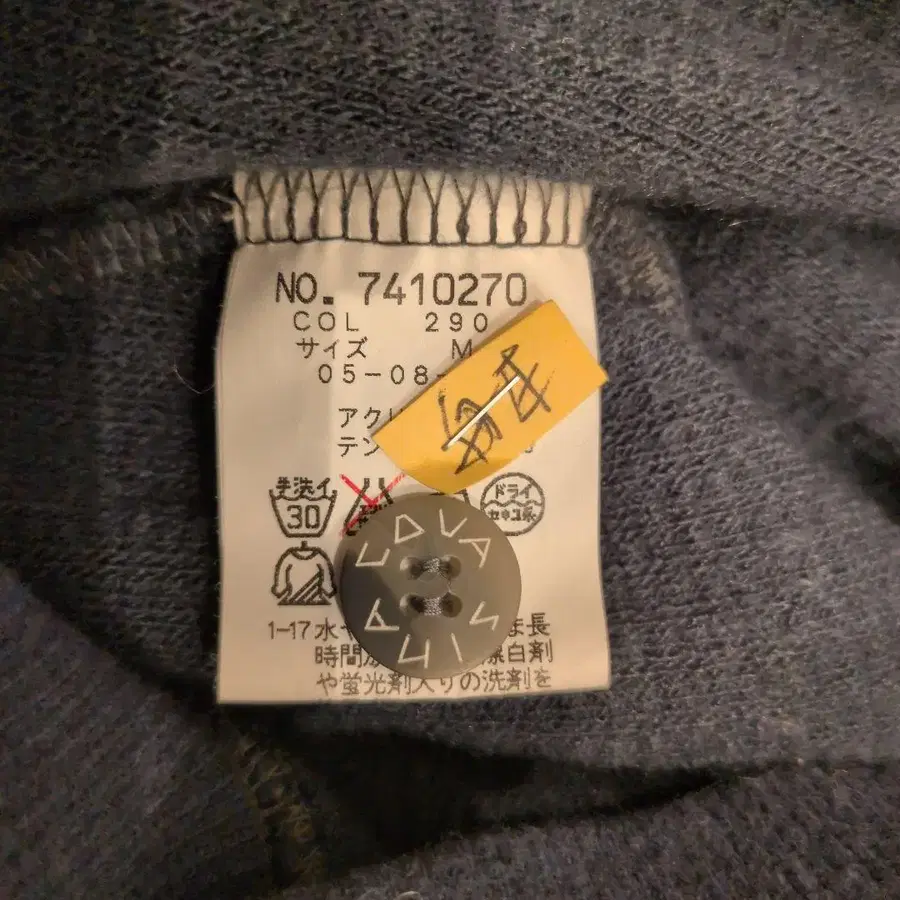 9번째 상품 이미지