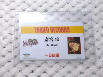 앙스타 아츠키 슈 타워 레코드 특전