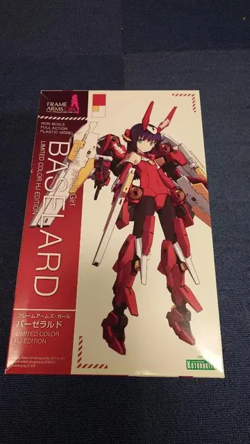 프레임 암즈 걸 바제랄드 하비 재팬 에디션