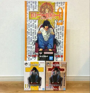 제일복권 DEATH NOTE 데스노트 라스트 원상 B상 피규어