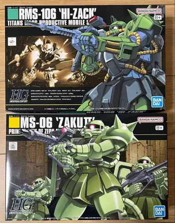 HGUC 하이 자크 양산형 자쿠