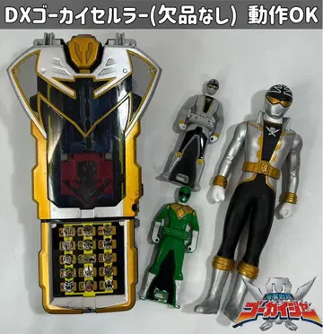 해적전대 고카이저 변신 핸드폰 고카이 셀룰러