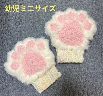 고양이 손 강아지 손 암워머 유아 미니 사이즈 1