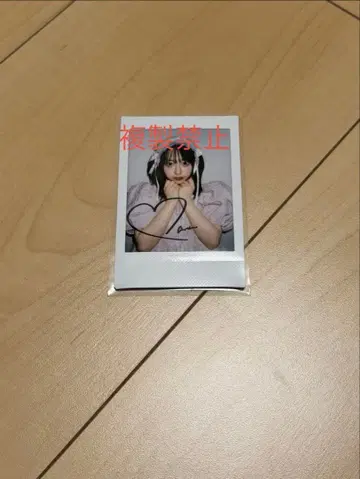 CUTIE STREET 사쿠라바 하루카 친필 사인 폴라로이드