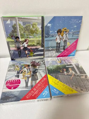 디지몬 어드벤처 tri. 제1장 ~ 제4장 Blu-ray 초회 생산판