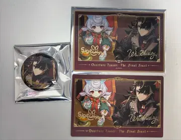 원신 피날레로의 향연 시그윈 리오슬리