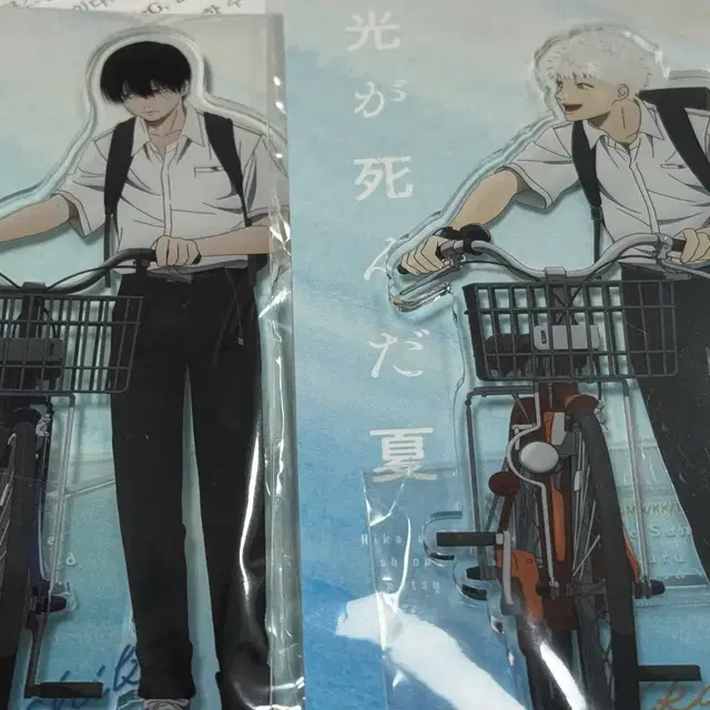 (미개봉) 히카루가 죽은 여름 아크릴 스탠드 일괄