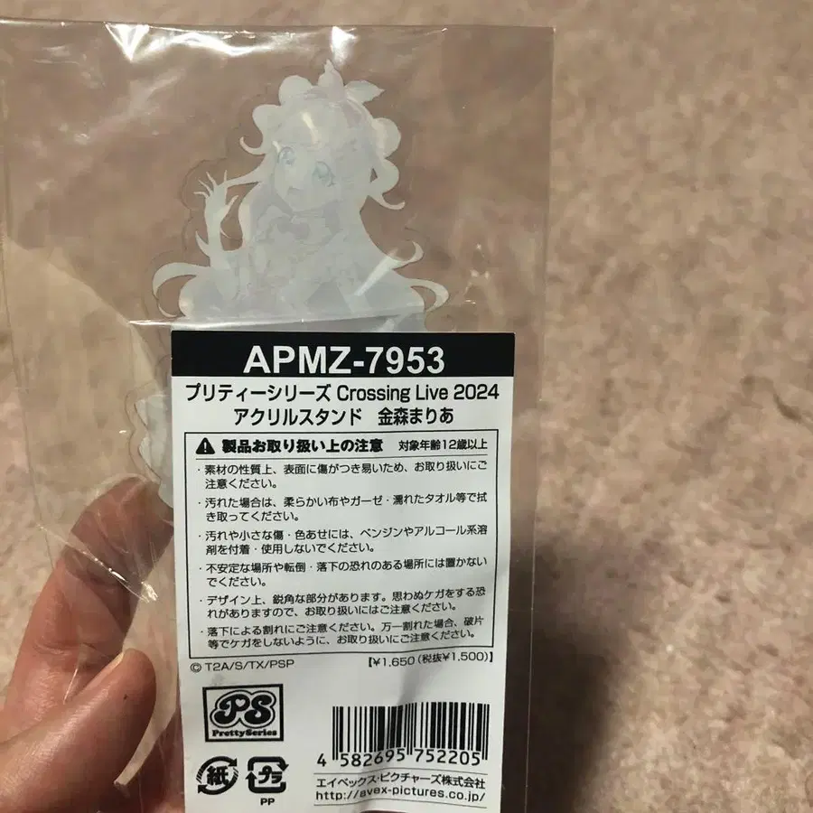 2번째 상품 이미지