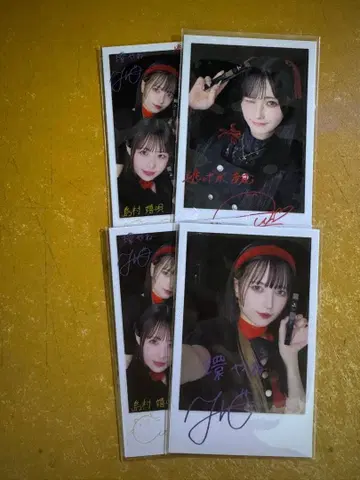 큐루링 해봐 돈키 KATE 콜라보 세트 신기루 아므 타마키야네