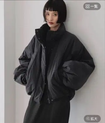 미사용 새상품 택 없음 로리즈팜 몬스터 숏코트