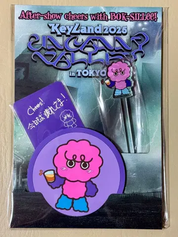 SHINee keyland 업그레이드 입장 혜택 11/30