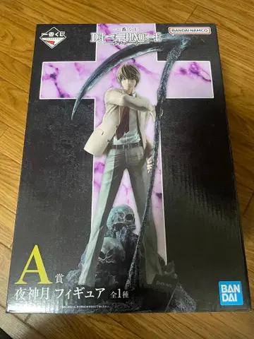 제일복권 데스노트 A상 야가미 라이토 피규어