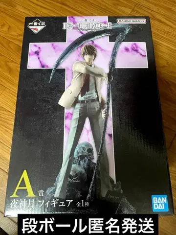 제일복권 DEATH NOTE 데스노트 A상 야가미 라이토 피규어