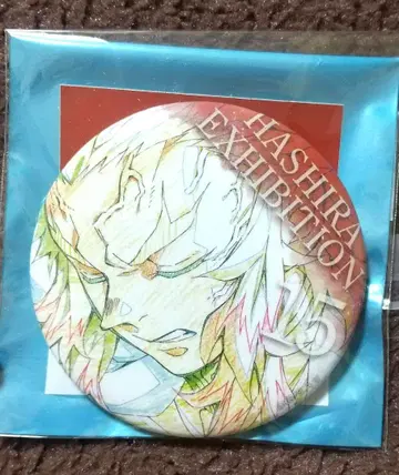 기둥전 에모셔널 캔뱃지 렌고쿠 쿄쥬로 15번