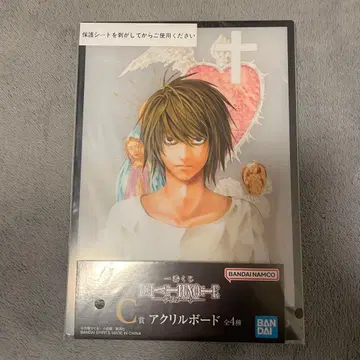 데스노트 제일복권 C상 아크릴 보드 L