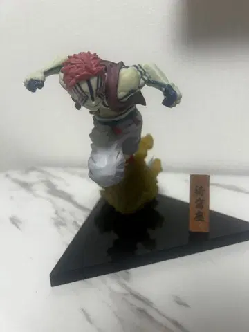 제일복권 귀멸의 칼날 C상 아카자