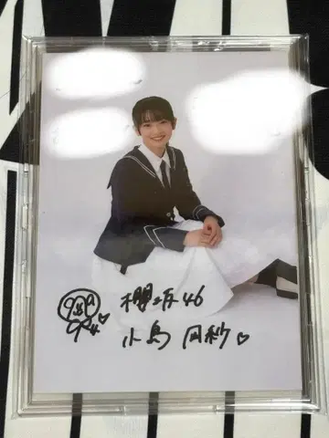 코지마 나기사 사쿠라즈키 친필 사인 비장 브로마이드