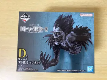 제일복권 데스노트 D상 류크 스리누케 마그넷