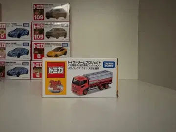 토미카 UD 트럭 퀀 대형 물탱크차