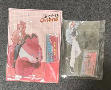 아카기 아시아 트래블 외출