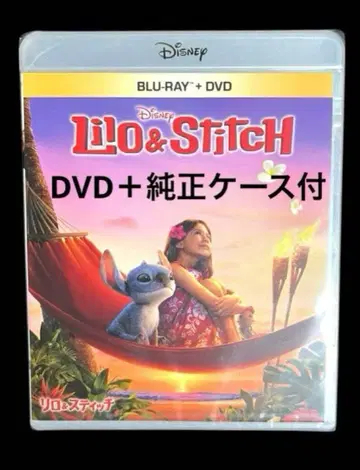 릴로 & 스티치 실사판 DVD + 정품 케이스 포함