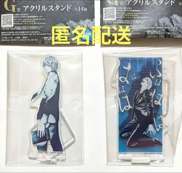 데스노트 1번 복권 G상 아크릴 스탠드 야가미 라이토 라이트 2개
