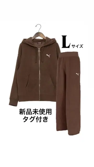 PUMA 브라운 셋업