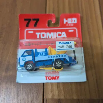 토미카 미니카 77 JAF