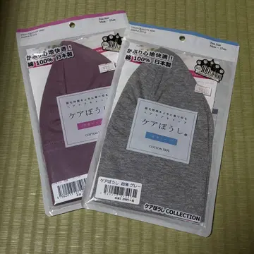 2개 세트 케어 모자 미개봉 새상품