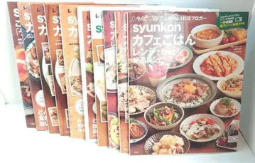 syunkon 카페 밥 전 10권 세트