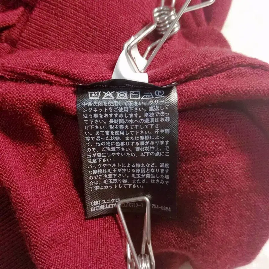 11번째 상품 이미지