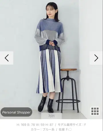 니트&스커트&머플러 3종 세트 미사용 새상품