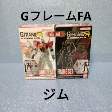 G 프레임 FA 헬스장 프레임 & 아머 세트