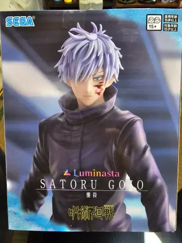 루미나스타 고죠 사토루