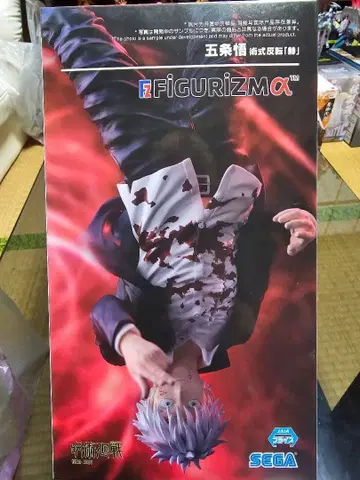 피규어리즘 a 고죠 사토루